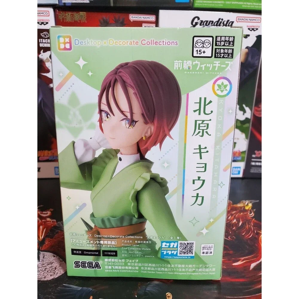Maebashi Witches Desktop x Decorate Collections Kyoka Kitahara Figure